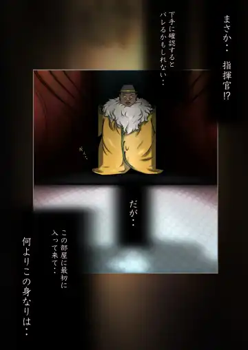 [Hatano Yuki] Outo Kanraku Soushuuhen 1 Fhentai - Page 119