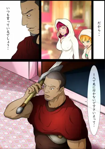 [Hatano Yuki] Outo Kanraku Soushuuhen 1 Fhentai - Page 124