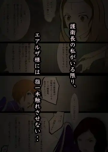 [Hatano Yuki] Outo Kanraku Soushuuhen 1 Fhentai - Page 129