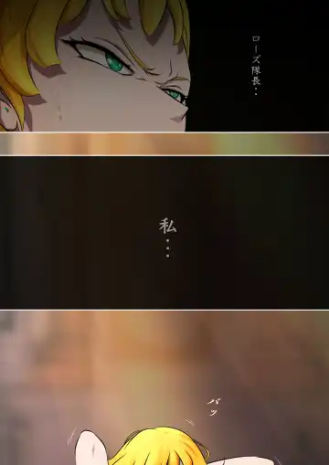 [Hatano Yuki] Outo Kanraku Soushuuhen 1 Fhentai - Page 134