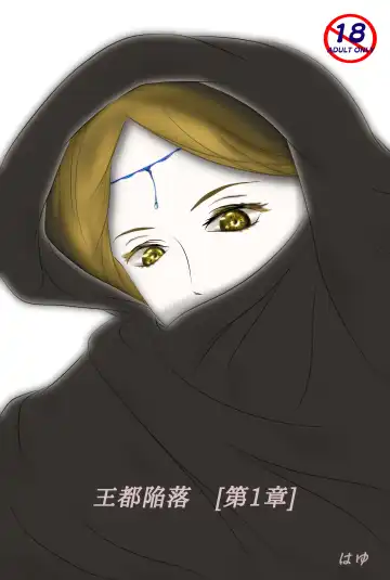 [Hatano Yuki] Outo Kanraku Soushuuhen 1 Fhentai - Page 2