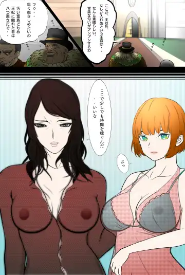 [Hatano Yuki] Outo Kanraku Soushuuhen 1 Fhentai - Page 24