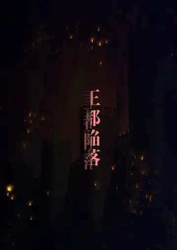 [Hatano Yuki] Outo Kanraku Soushuuhen 1 Fhentai - Page 3