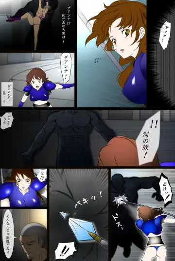 [Hatano Yuki] Outo Kanraku Soushuuhen 1 Fhentai - Page 35