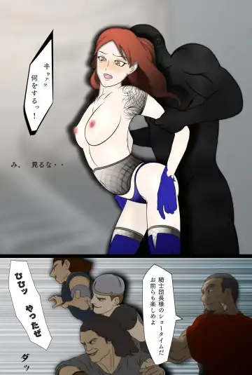 [Hatano Yuki] Outo Kanraku Soushuuhen 1 Fhentai - Page 37