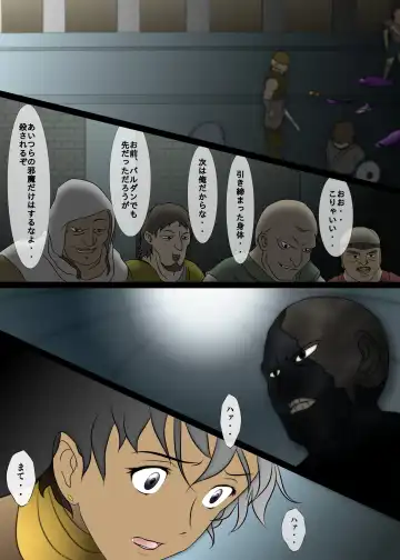 [Hatano Yuki] Outo Kanraku Soushuuhen 1 Fhentai - Page 41