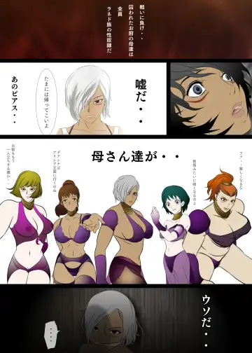 [Hatano Yuki] Outo Kanraku Soushuuhen 1 Fhentai - Page 44