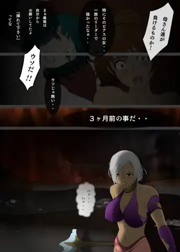 [Hatano Yuki] Outo Kanraku Soushuuhen 1 Fhentai - Page 45