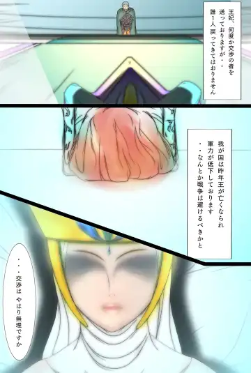 [Hatano Yuki] Outo Kanraku Soushuuhen 1 Fhentai - Page 8