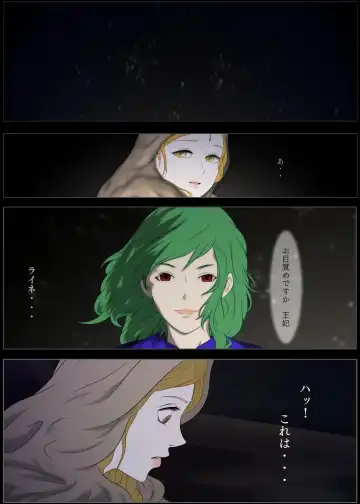 [Hatano Yuki] Outo Kanraku Soushuuhen 1 Fhentai - Page 80