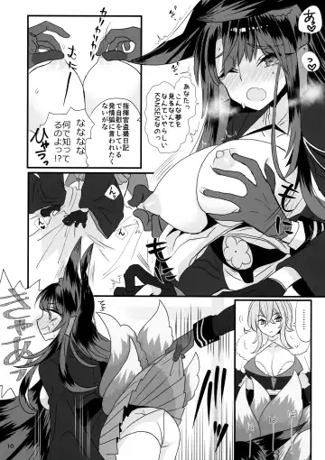 [Puti] YanSube no Iru Seikatsu Fhentai - Page 10