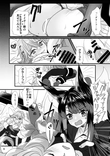 [Puti] YanSube no Iru Seikatsu Fhentai - Page 6