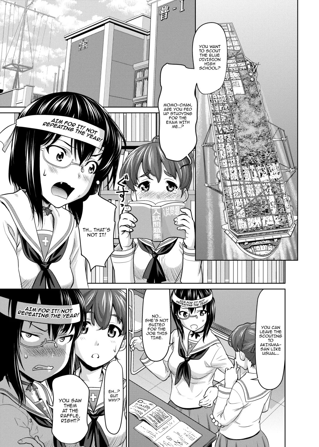 [Saida Kazuaki] Kawashima Momo to Koyama Yuzu no Sennyuu! Seishidan-kou Daisakusen | Kawashima Momo's and Koyama Yuzu's Great Blue Division High School Infiltration Plan! Fhentai - Page 2