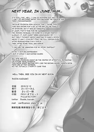 [Saida Kazuaki] Kawashima Momo to Koyama Yuzu no Sennyuu! Seishidan-kou Daisakusen | Kawashima Momo's and Koyama Yuzu's Great Blue Division High School Infiltration Plan! Fhentai - Page 31