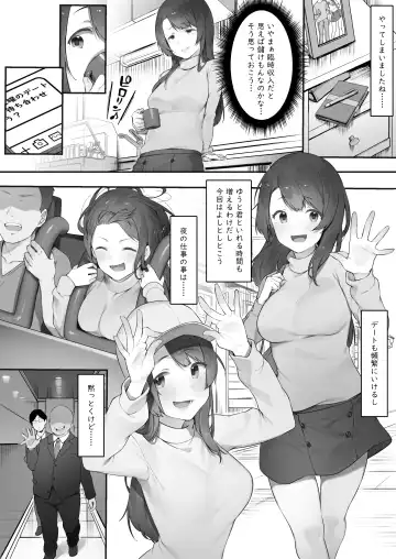 [Nigiri Usagi] Karui Kimochi de Kyabajou ni Natta Kekka Fhentai - Page 3