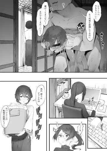 [Nigiri Usagi] Shinrei Spot ni Ittara Yabbai no ga Tsuita node Nekosogi Suidashite Morau Fhentai - Page 27