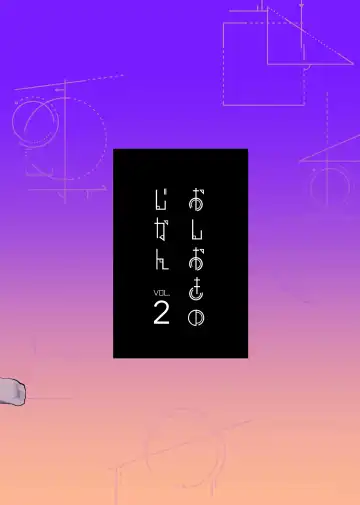 [Pontaro] Oshioki no Jikan Vol. 2 Fhentai - Page 26