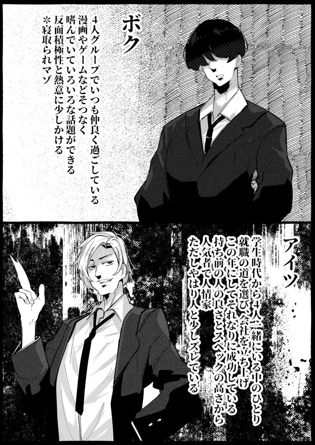 [Mr.way] "Suki" tte Itte Kureta no Ni... Fhentai - Page 3