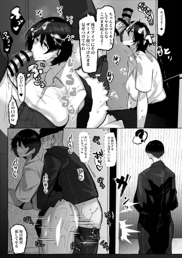 [Mr.way] "Suki" tte Itte Kureta no Ni... Fhentai - Page 24