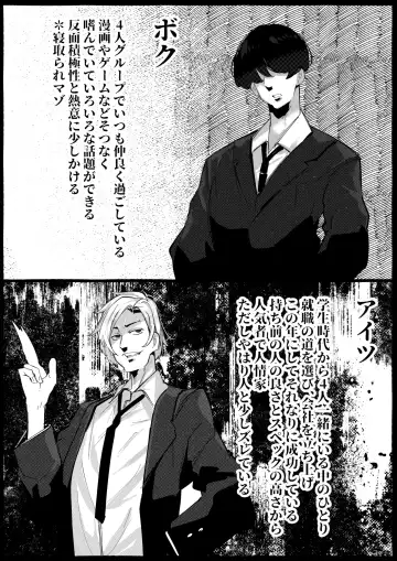 [Mr.way] "Suki" tte Itte Kureta no Ni... Fhentai - Page 3