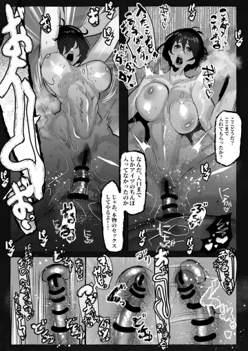 [Mr.way] "Suki" tte Itte Kureta no Ni... Fhentai - Page 32