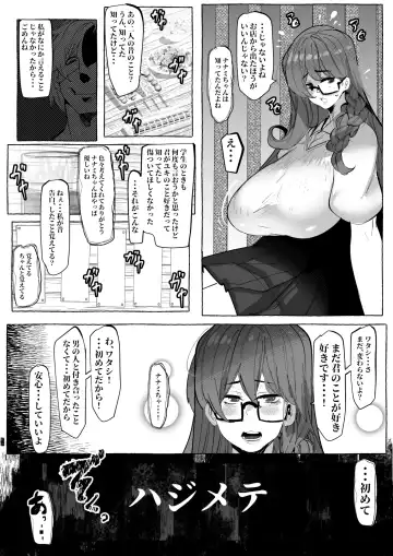 [Mr.way] "Suki" tte Itte Kureta no Ni... Fhentai - Page 37