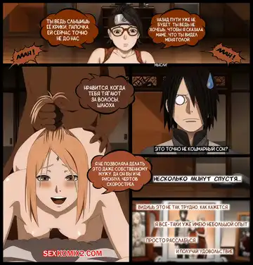 Наруто. Тайна Учиха. The secret of Uchiha. KristoLin for sexkomix2.com Fhentai - Page 7