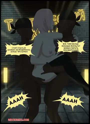 Наруто. Тактический Хилл. Tactical healing. KristoLin for sexkomix2.com Fhentai - Page 14