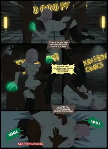 Наруто. Тактический Хилл. Tactical healing. KristoLin for sexkomix2.com Fhentai - Page 16