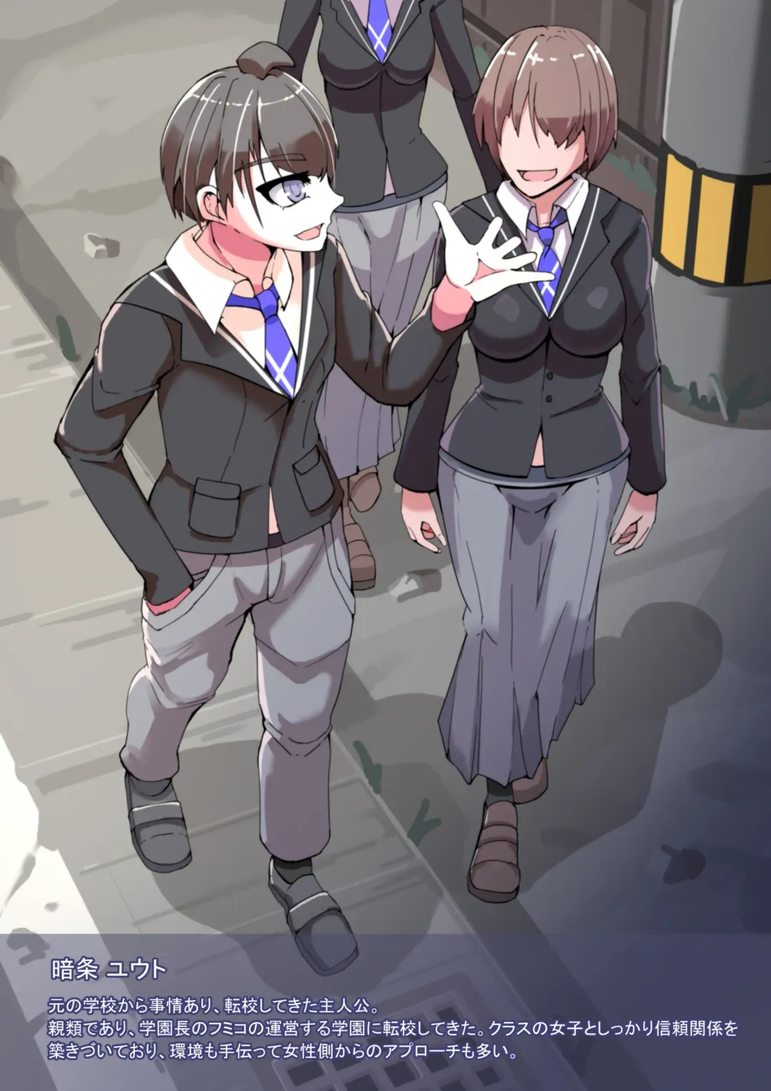 [Aruma] Class Zenin  NTRreru 1 Fhentai - Page 14