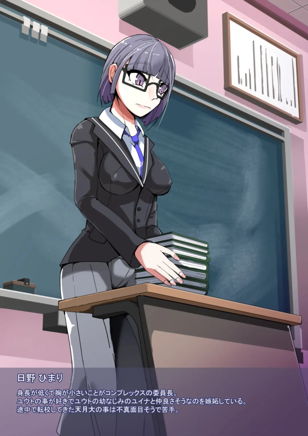 [Aruma] Class Zenin  NTRreru 1 Fhentai - Page 16