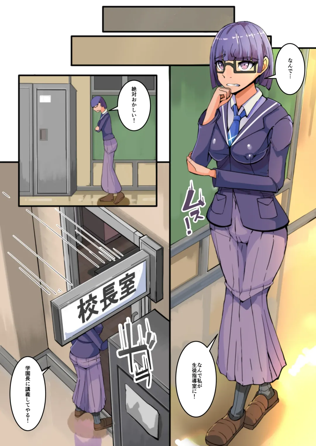 [Aruma] Class Zenin  NTRreru 1 Fhentai - Page 17