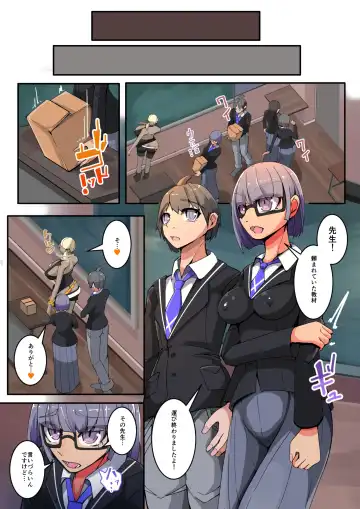 [Aruma] Class Zenin  NTRreru 1 Fhentai - Page 5