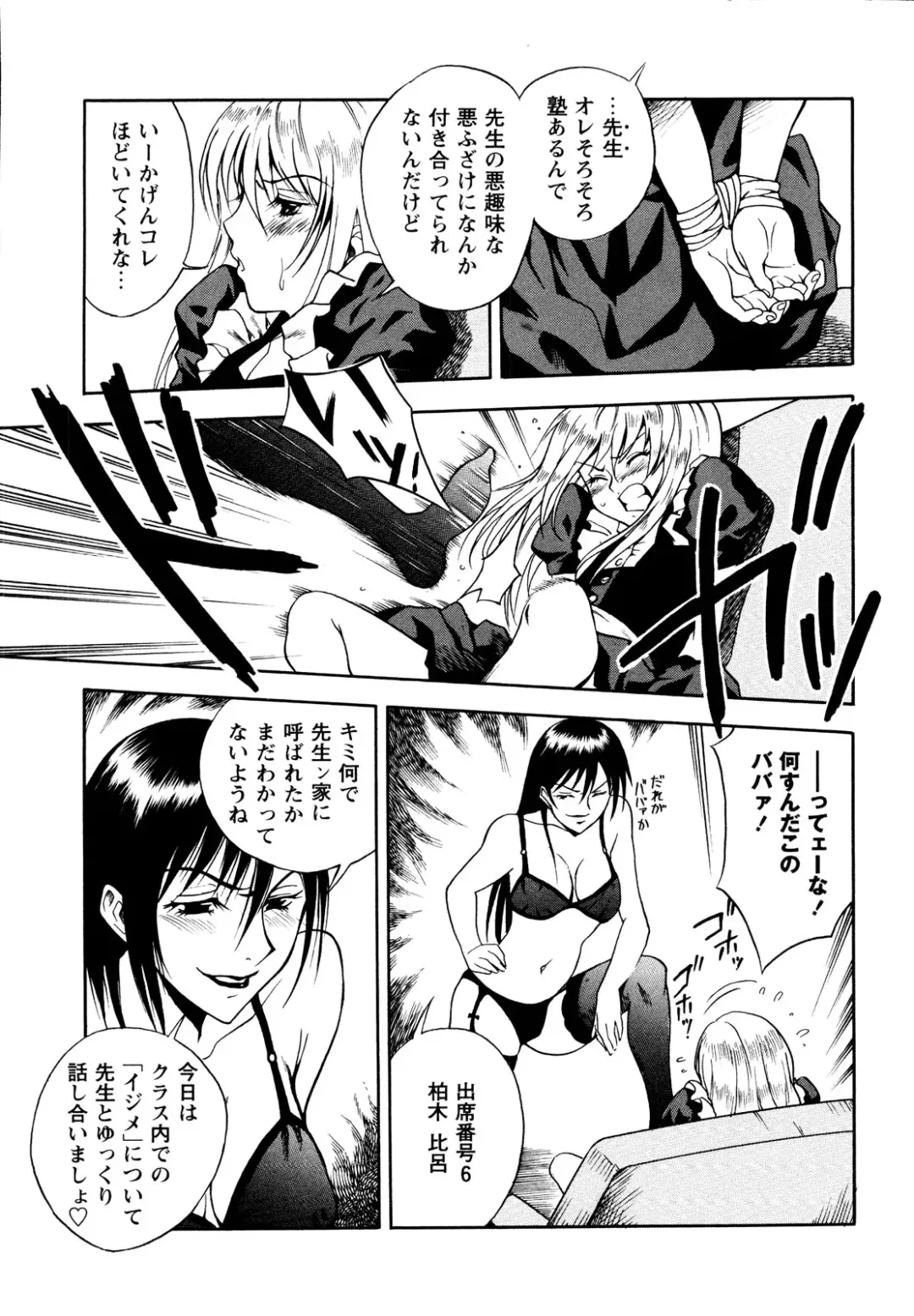 er! erection! Fhentai - Page 115