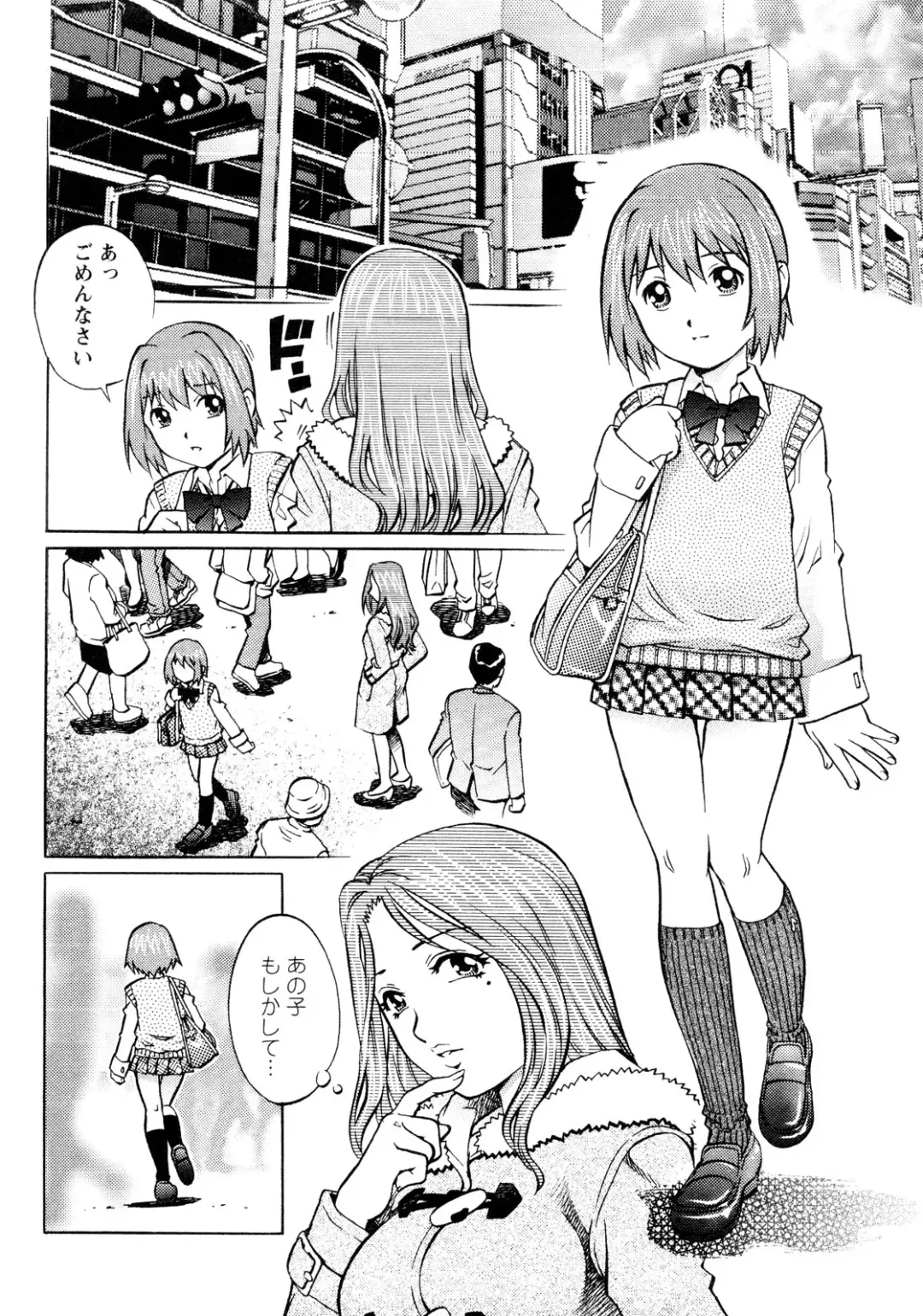 er! erection! Fhentai - Page 148