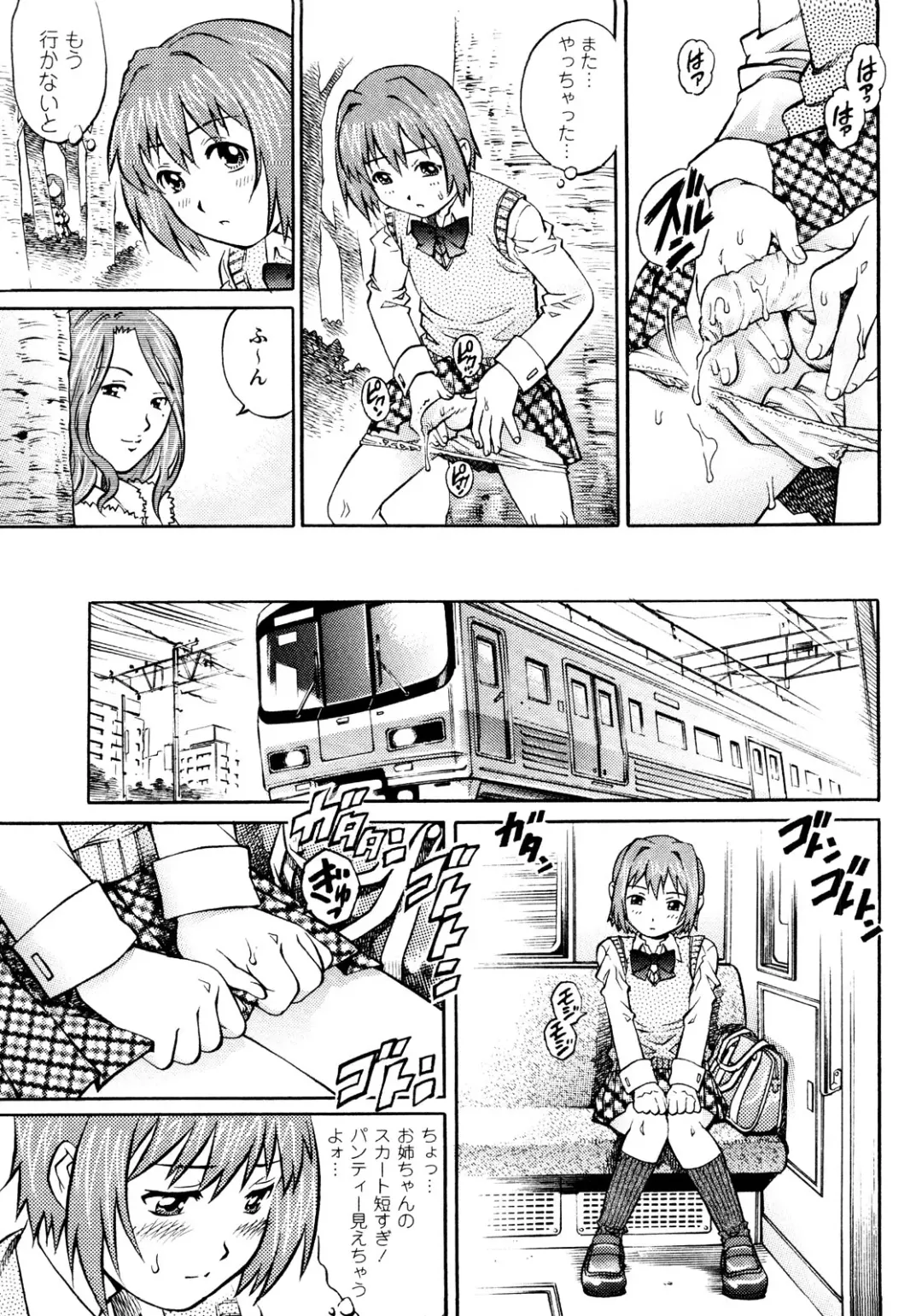 er! erection! Fhentai - Page 153