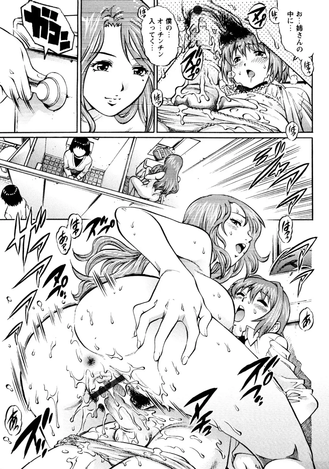 er! erection! Fhentai - Page 161