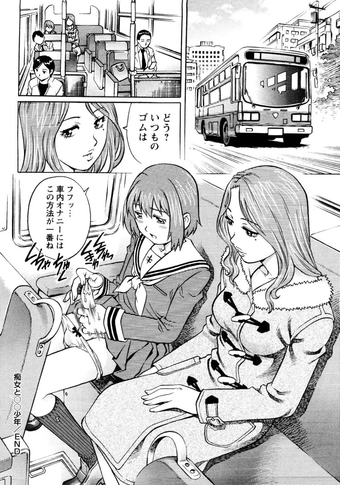 er! erection! Fhentai - Page 164