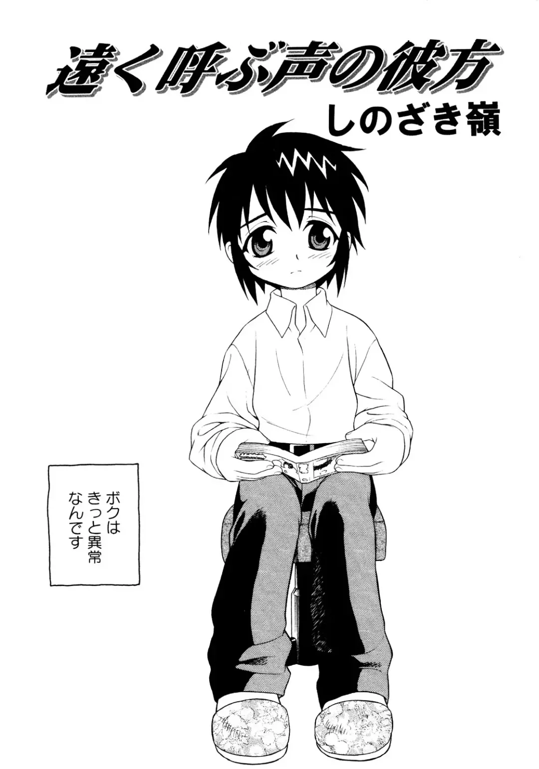 er! erection! Fhentai - Page 165