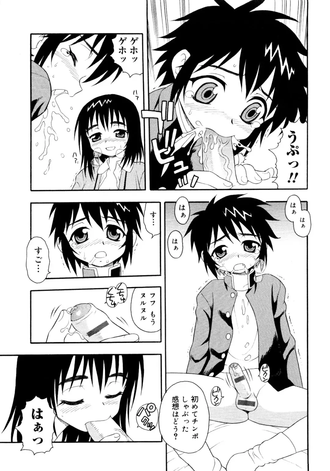 er! erection! Fhentai - Page 175