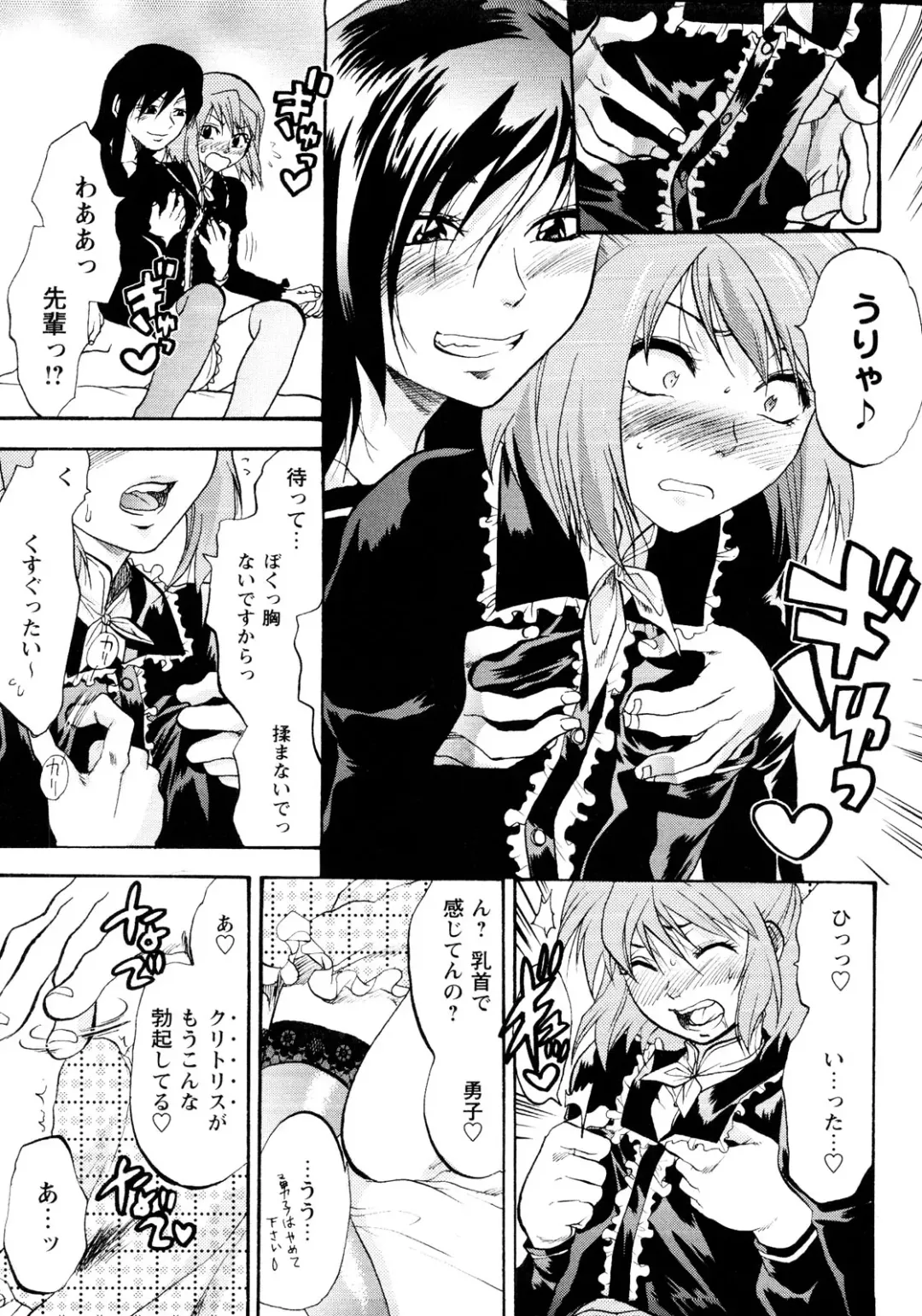 er! erection! Fhentai - Page 187