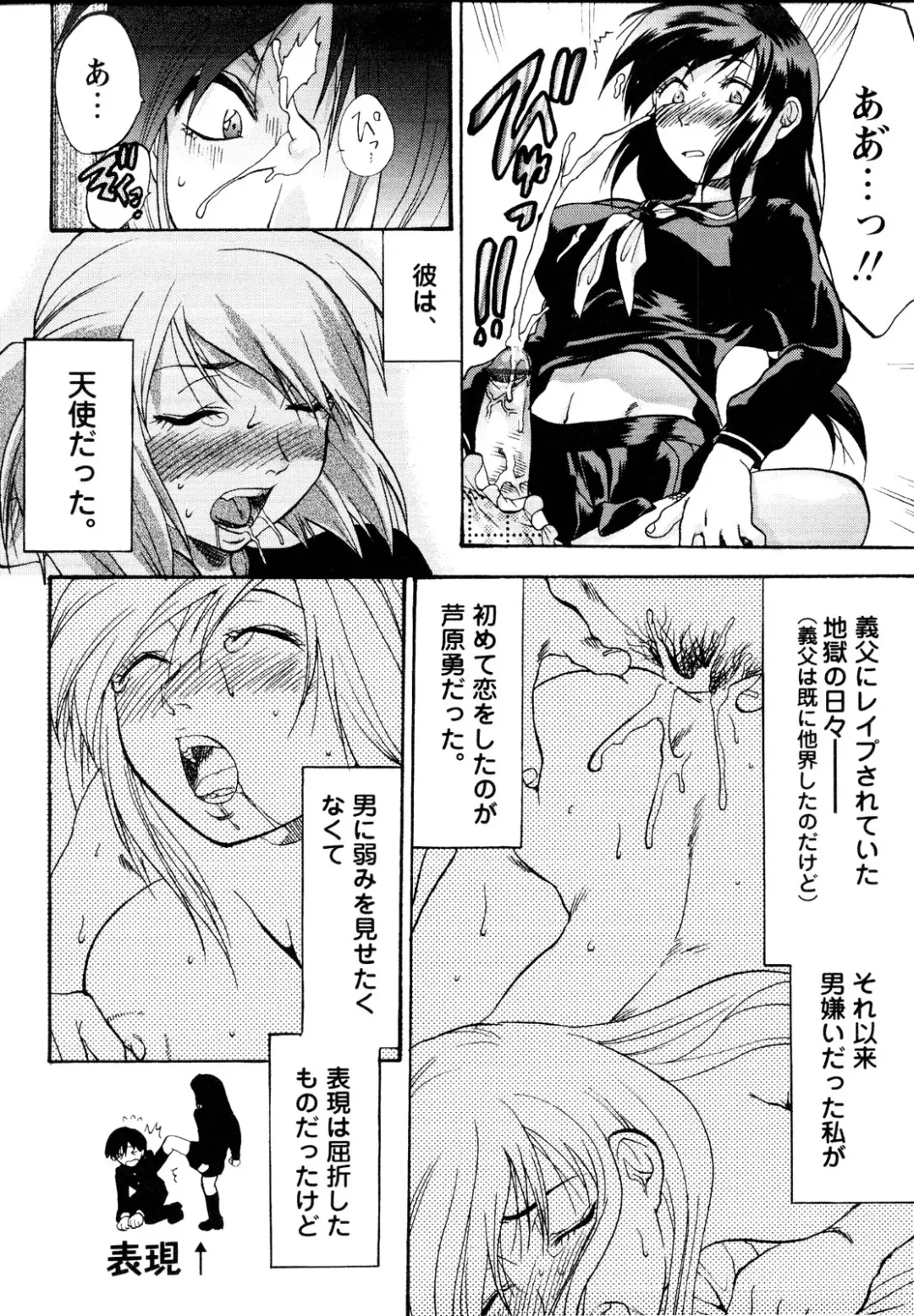 er! erection! Fhentai - Page 192