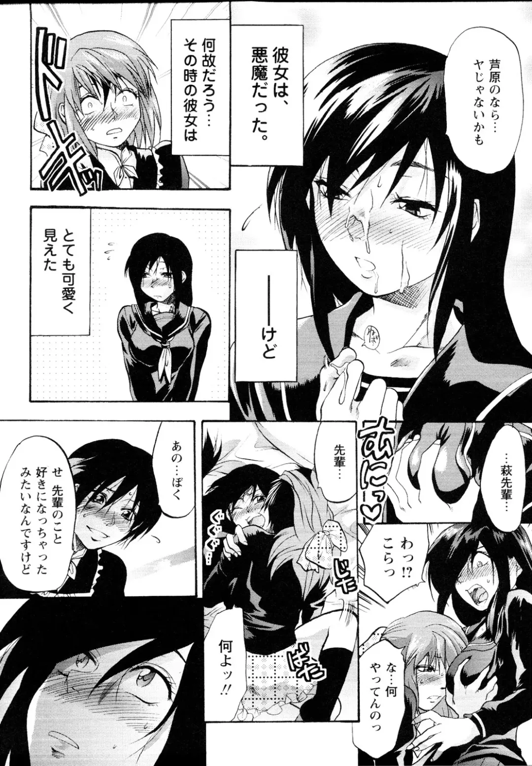 er! erection! Fhentai - Page 194