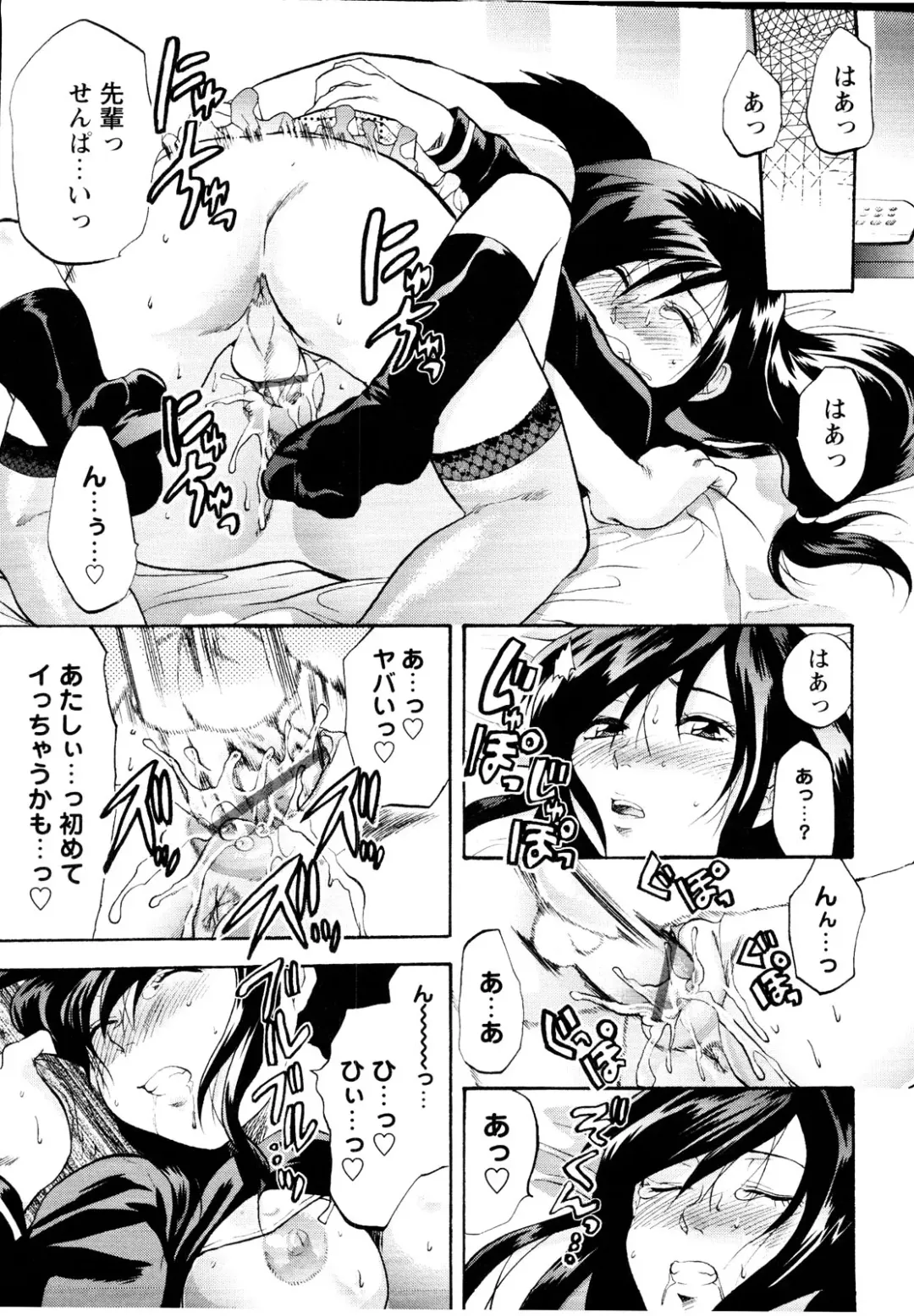 er! erection! Fhentai - Page 195