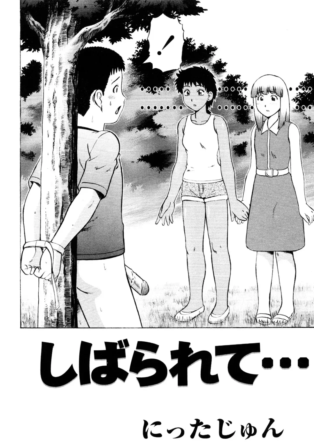 er! erection! Fhentai - Page 76