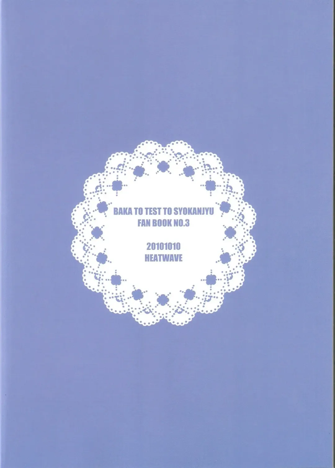 [Kaitou Yuuhi] Baka to Josou to Wedding Fhentai - Page 26