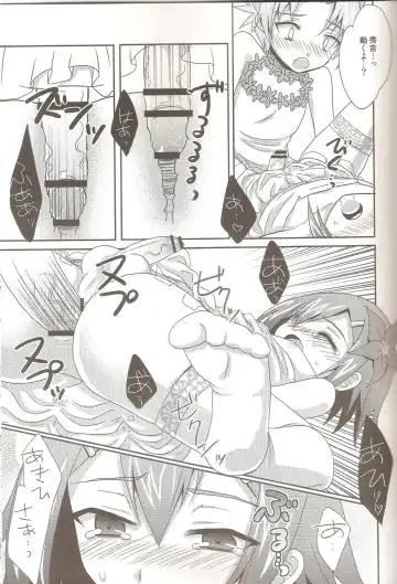 [Kaitou Yuuhi] Baka to Josou to Wedding Fhentai - Page 16