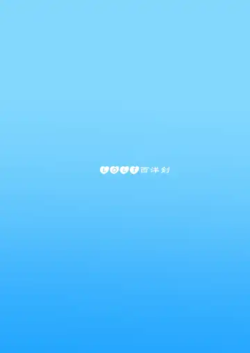 [Panbai] Seitenkan Shitara Mesu Ochi Shita Ken Fhentai - Page 46