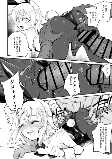 [Panbai] Seitenkan Shitara Mesu Ochi Shita Ken Fhentai - Page 8