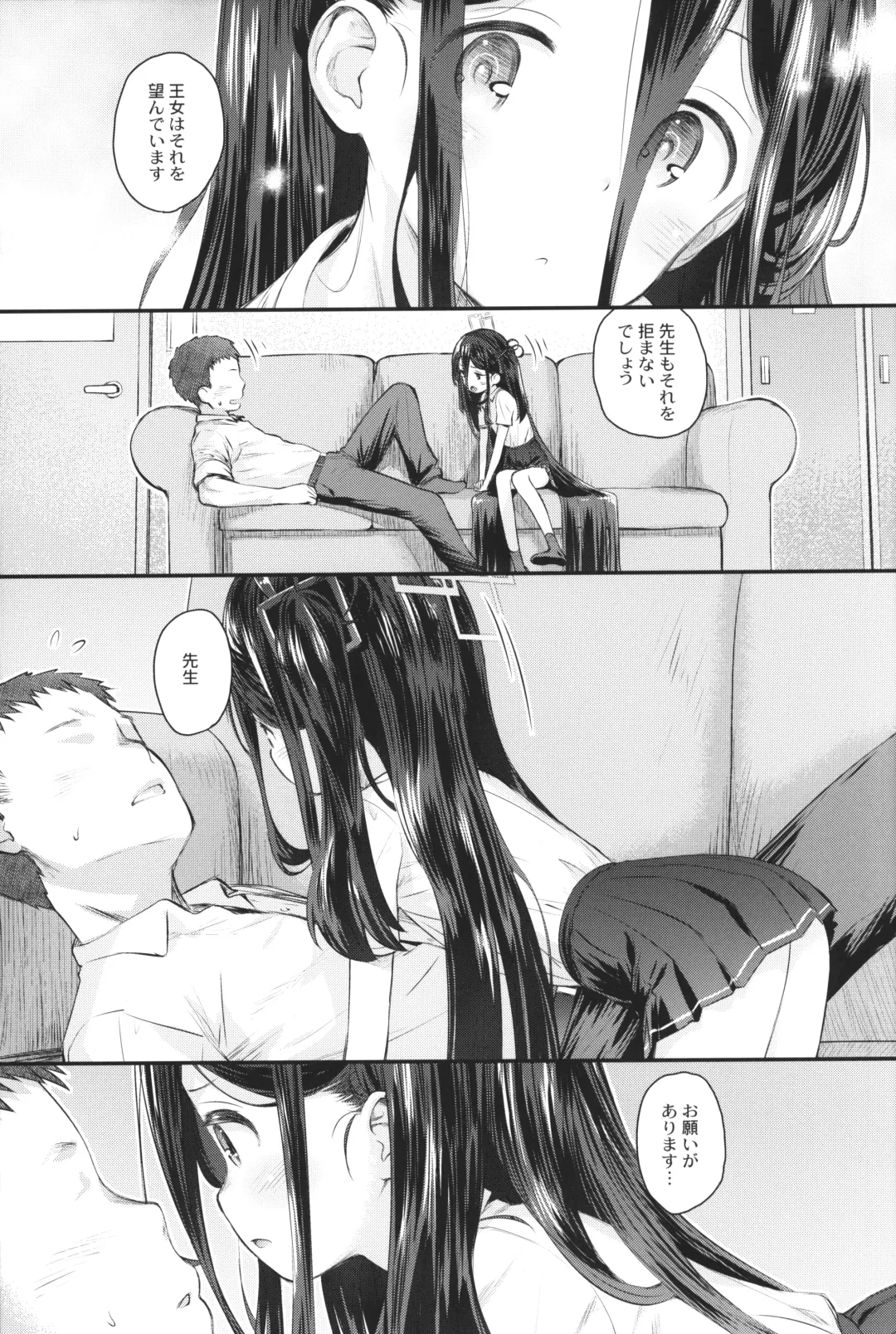 [Kokekokko Coma] Key no Wakuwaku Hatsutaiken!? - Key's happy first time!! Fhentai - Page 6